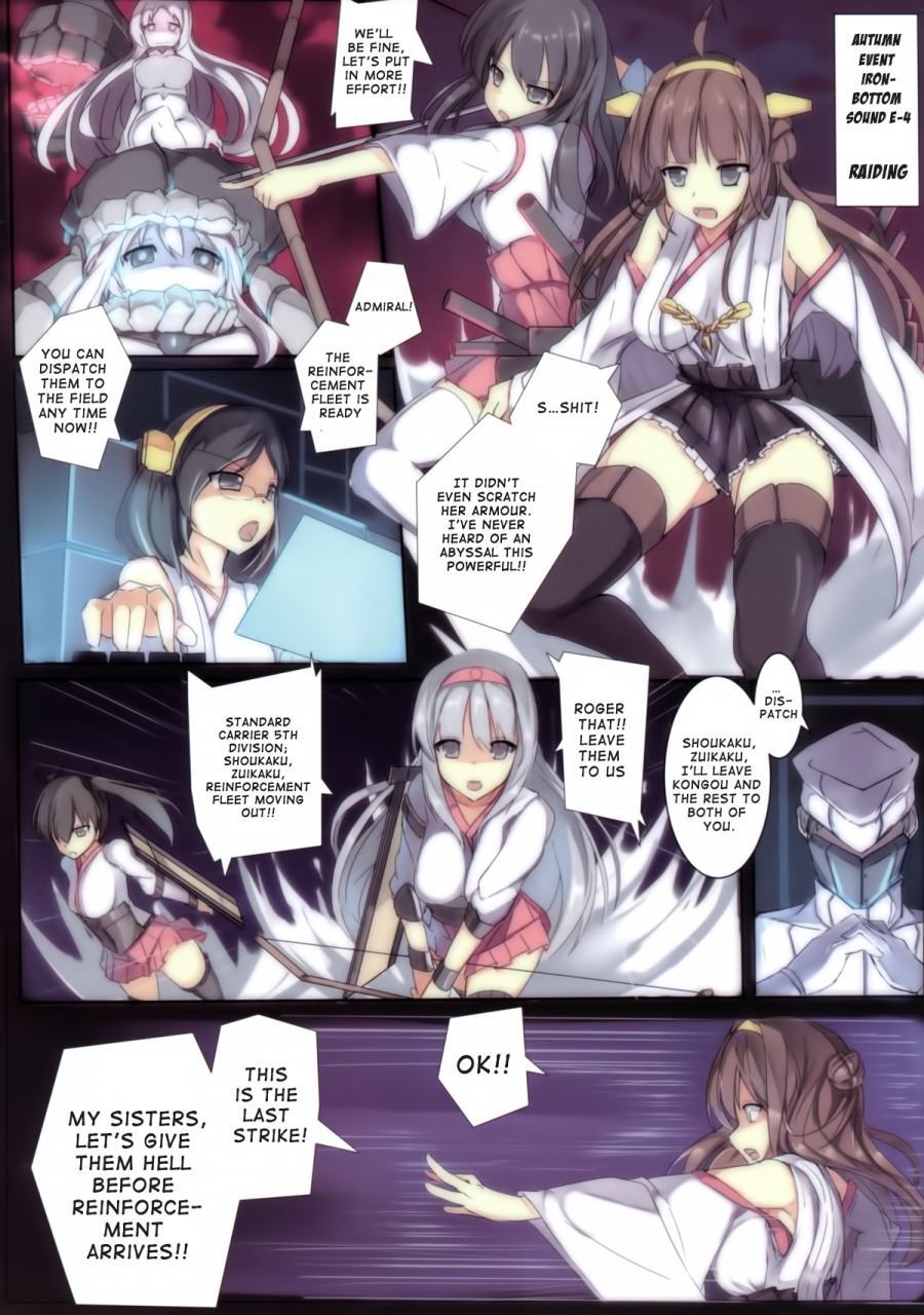 ff23-laomeng-veryshy03-kantai-collection-kancolle-english-ehcove