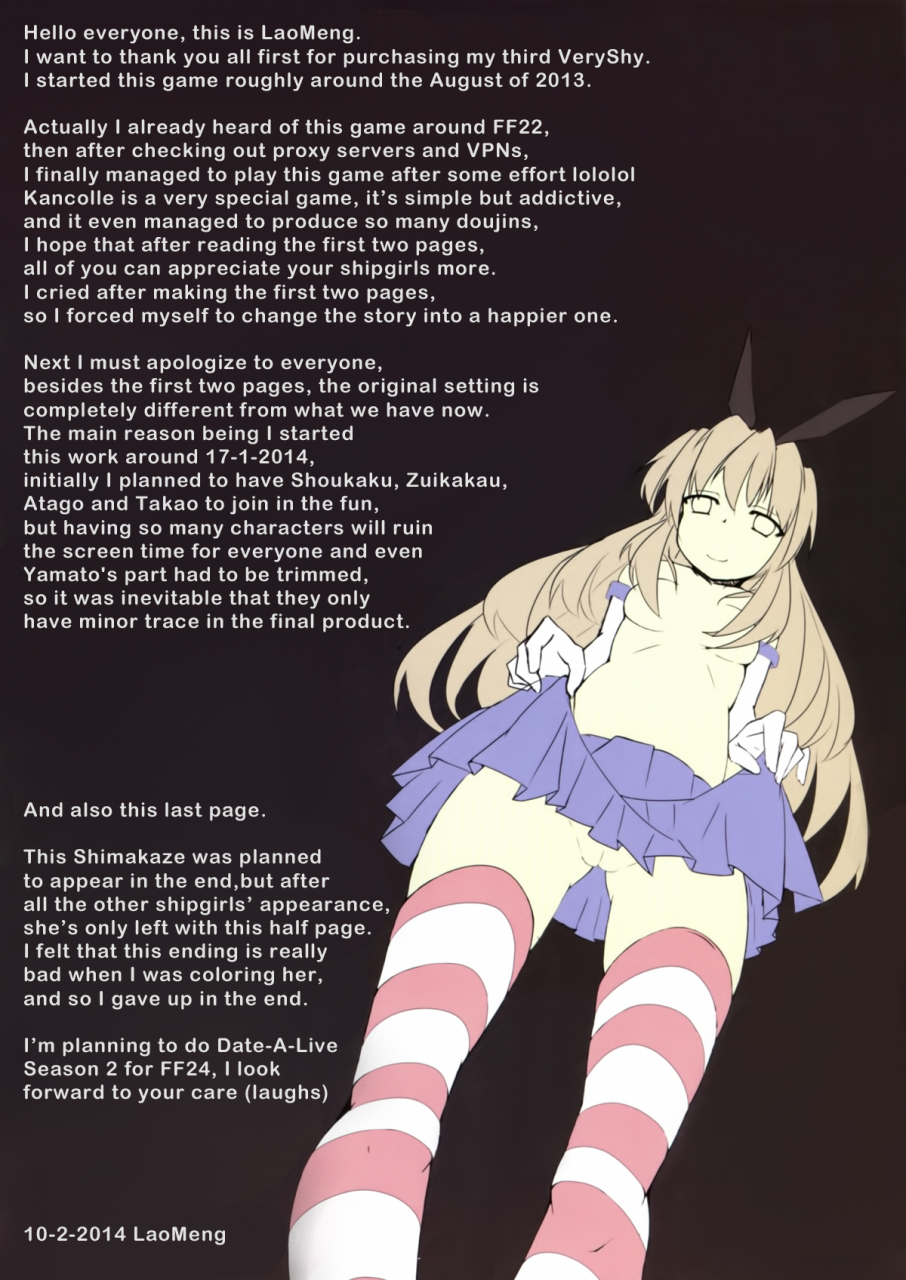 ff23-laomeng-veryshy03-kantai-collection-kancolle-english-ehcove