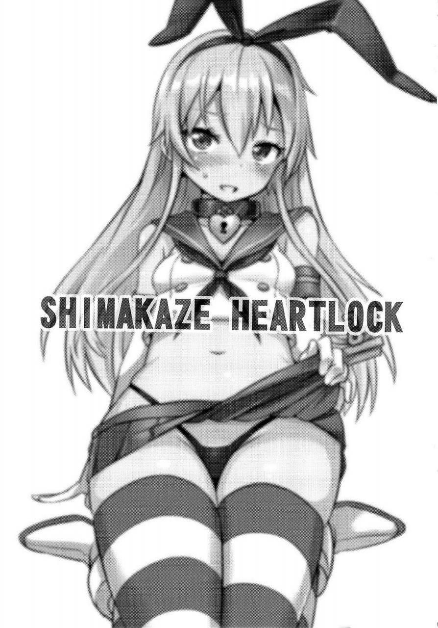 ff23-seikan-nekoguruma-zax-shimakaze-heartlock-kantai-collection-kancolle-english-doujin-moeus