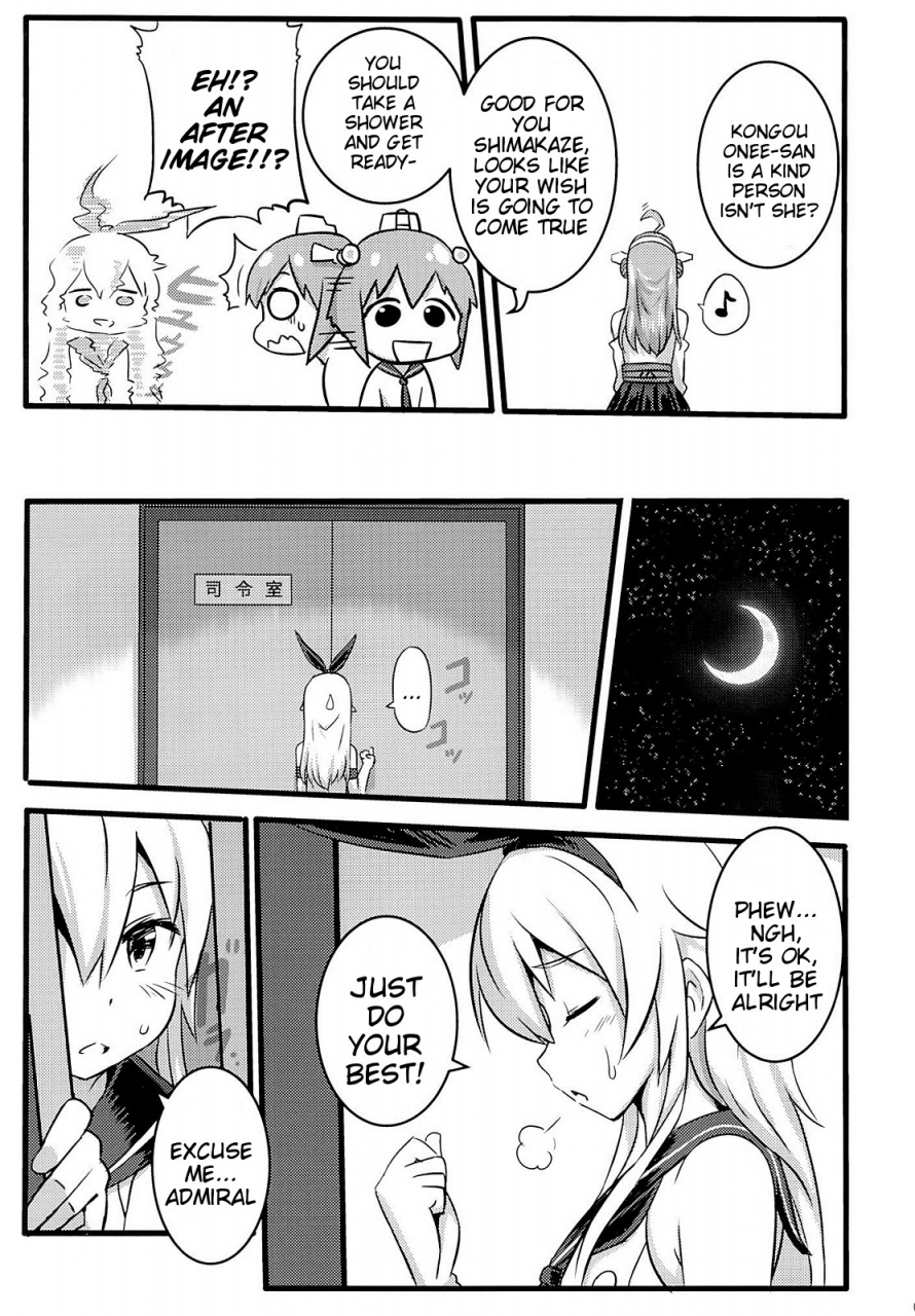 ff23-seikan-nekoguruma-zax-shimakaze-heartlock-kantai-collection-kancolle-english-doujin-moeus