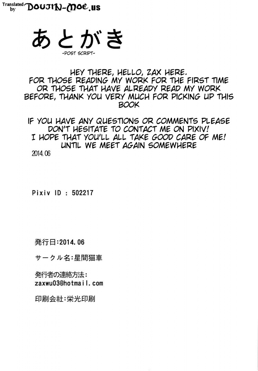 ff23-seikan-nekoguruma-zax-shimakaze-heartlock-kantai-collection-kancolle-english-doujin-moeus