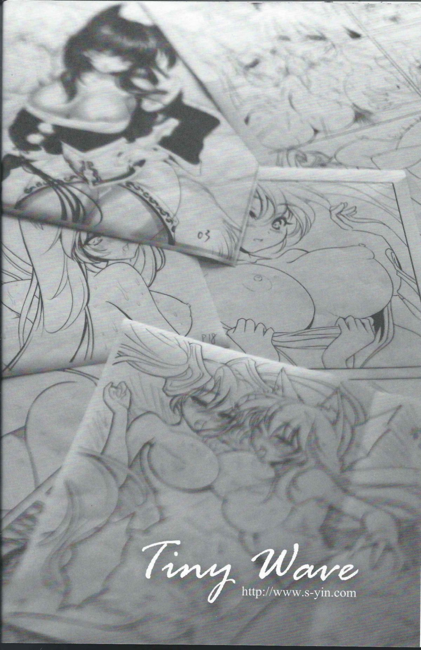 ff23-tiny-wave-s-yin-jounin-bushi-kouryaku-league-of-legends-english