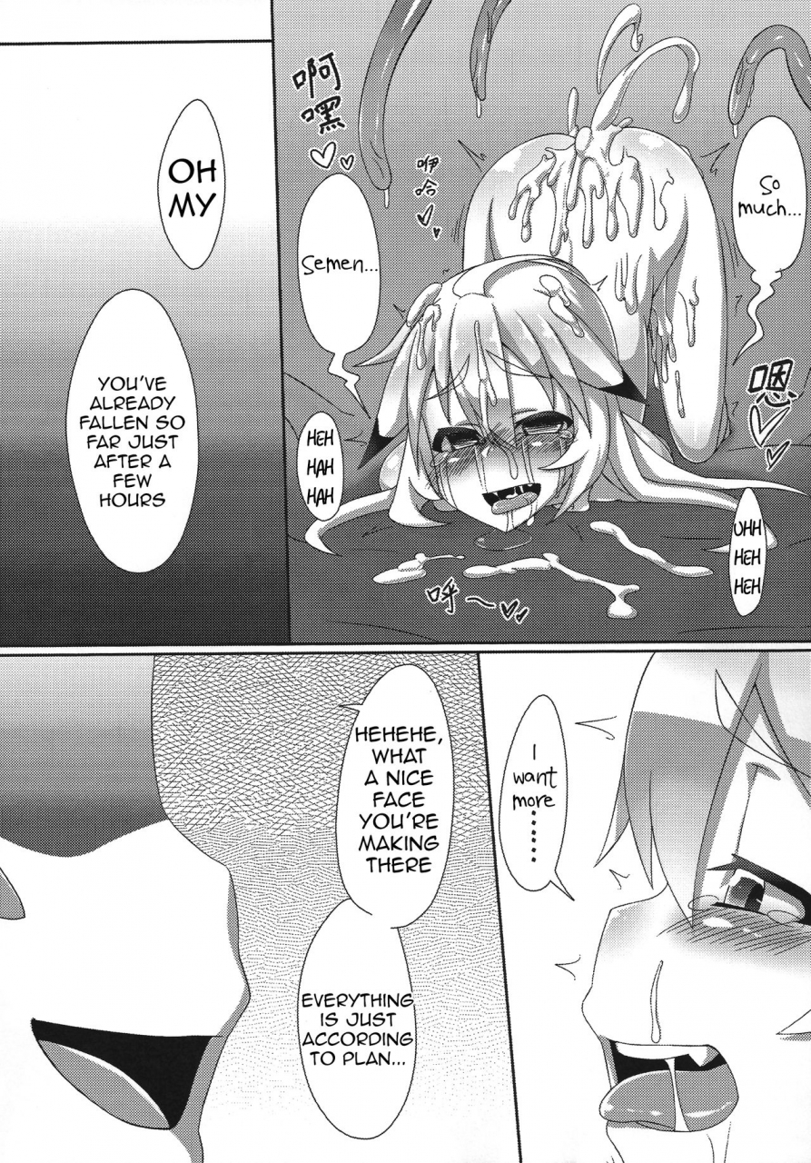 ff24-chihiro-lanting-shen-yan-cheng-ni-chung-addiction-elsword-english-hennojin