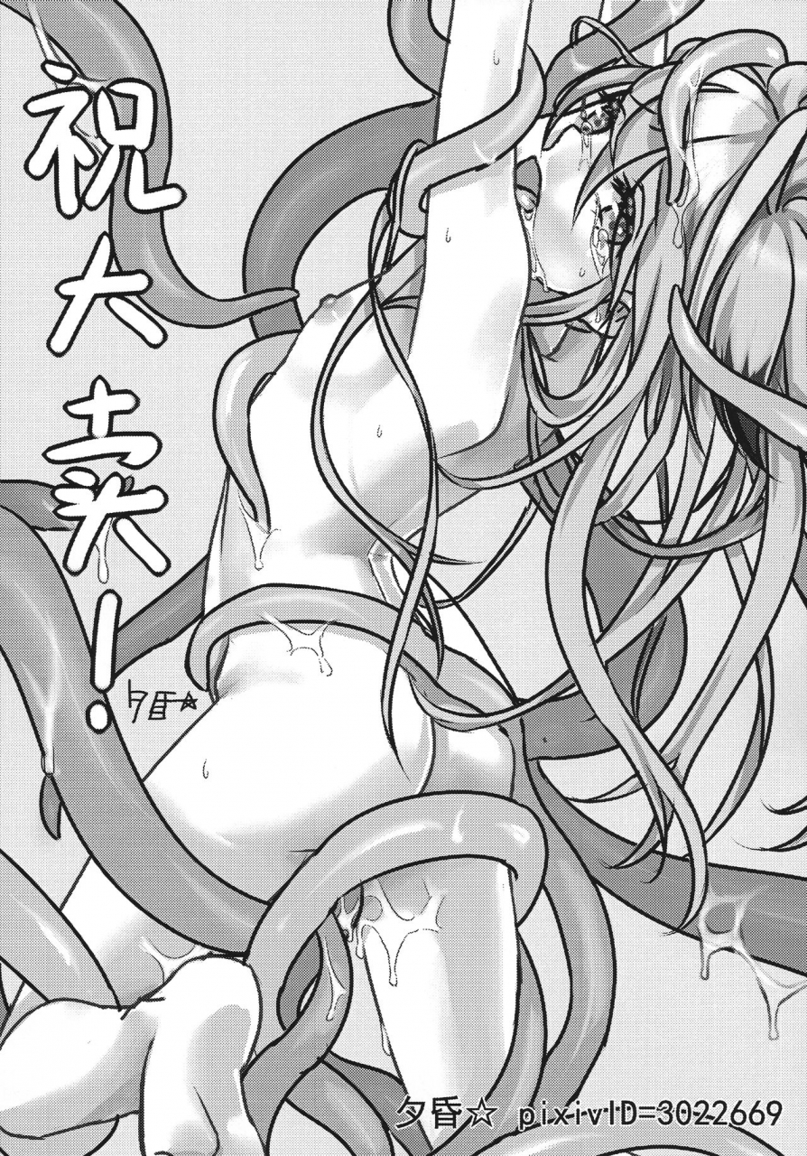 ff24-chihiro-lanting-shen-yan-cheng-ni-chung-addiction-elsword-english-hennojin