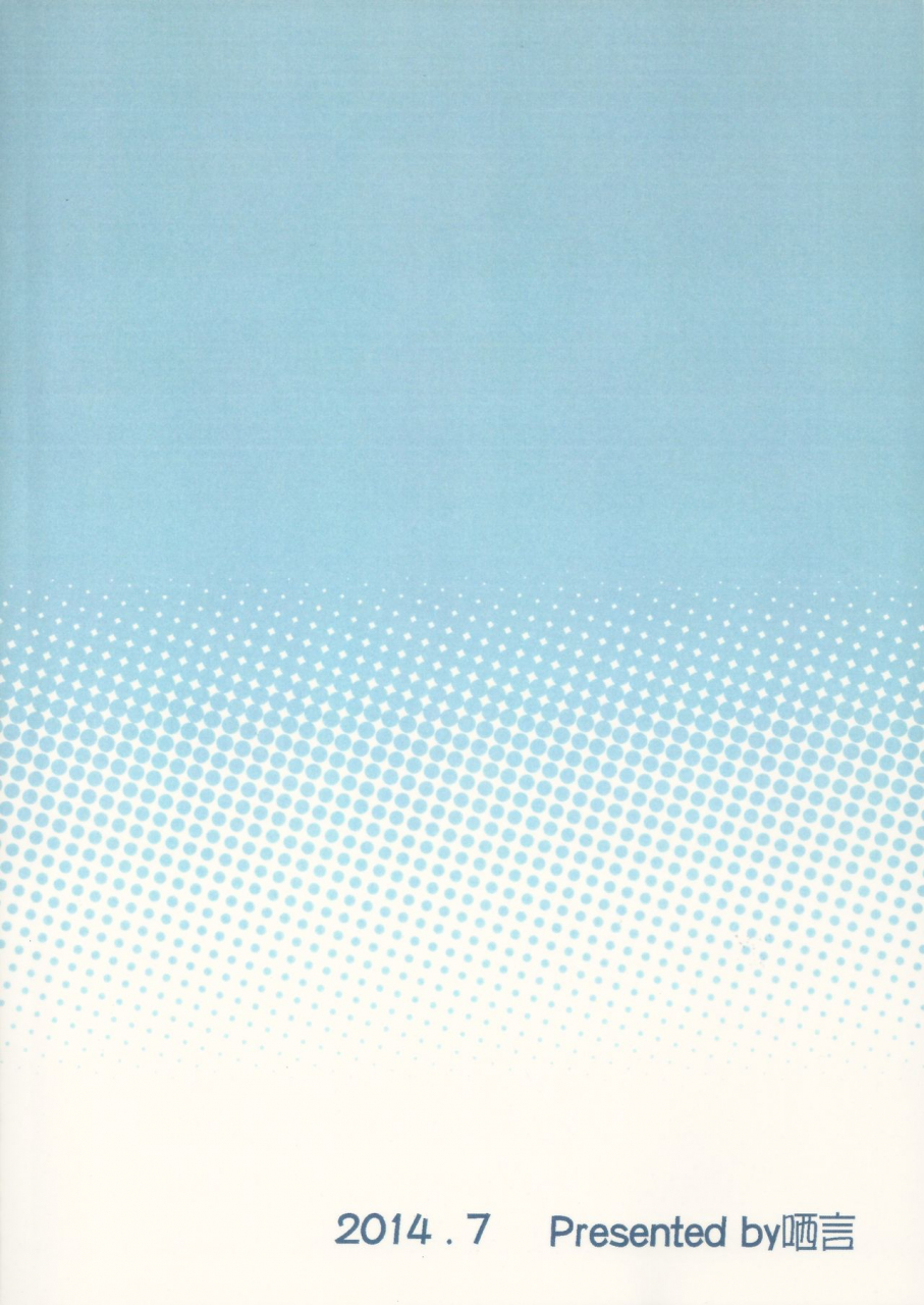 ff24-chihiro-lanting-shen-yan-cheng-ni-chung-addiction-elsword-english-hennojin