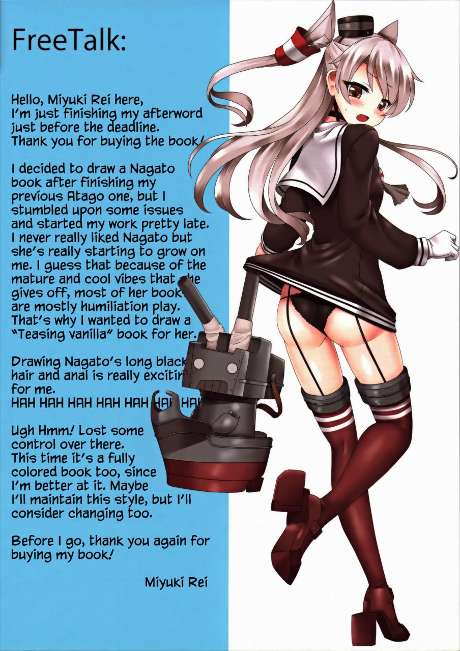 ff24-kanden-shoujo-chuuihou-miyuki-rei-nagatos-special-repairs-kantai-collection-kancolle-english-ehcove
