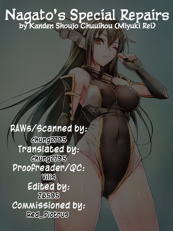 ff24-kanden-shoujo-chuuihou-miyuki-rei-nagatos-special-repairs-kantai-collection-kancolle-english-ehcove