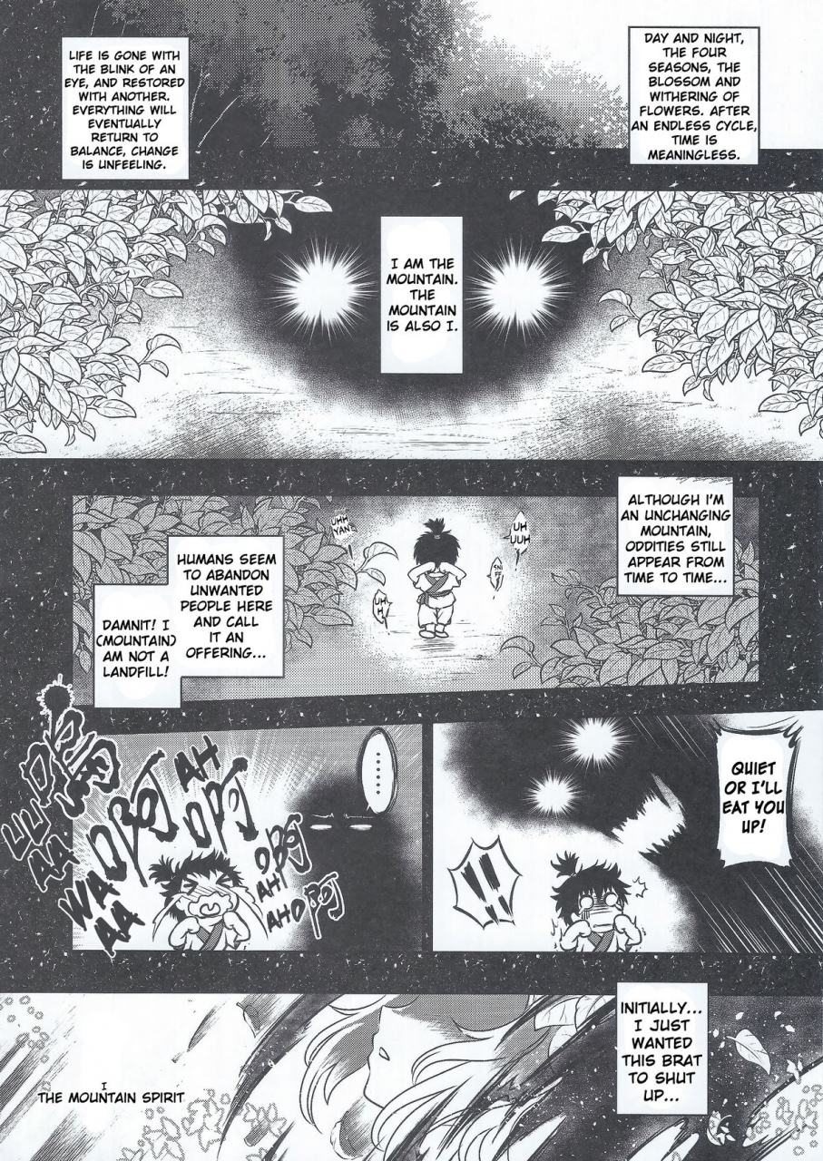 ff24-san-se-fang-heiqing-langjun-the-mountain-spirit-english-hennojin