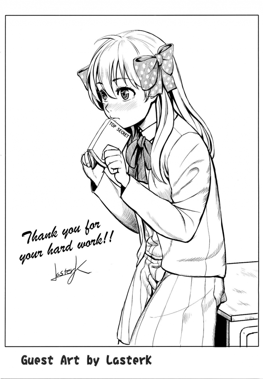 ff25-klotski-matsukasa-chotto-iikagen-hanashite-kudasai-seo-senpai-wait-let-go-of-me-seo-senpai-gekkan-shoujo-nozaki-kun-english-ehcove