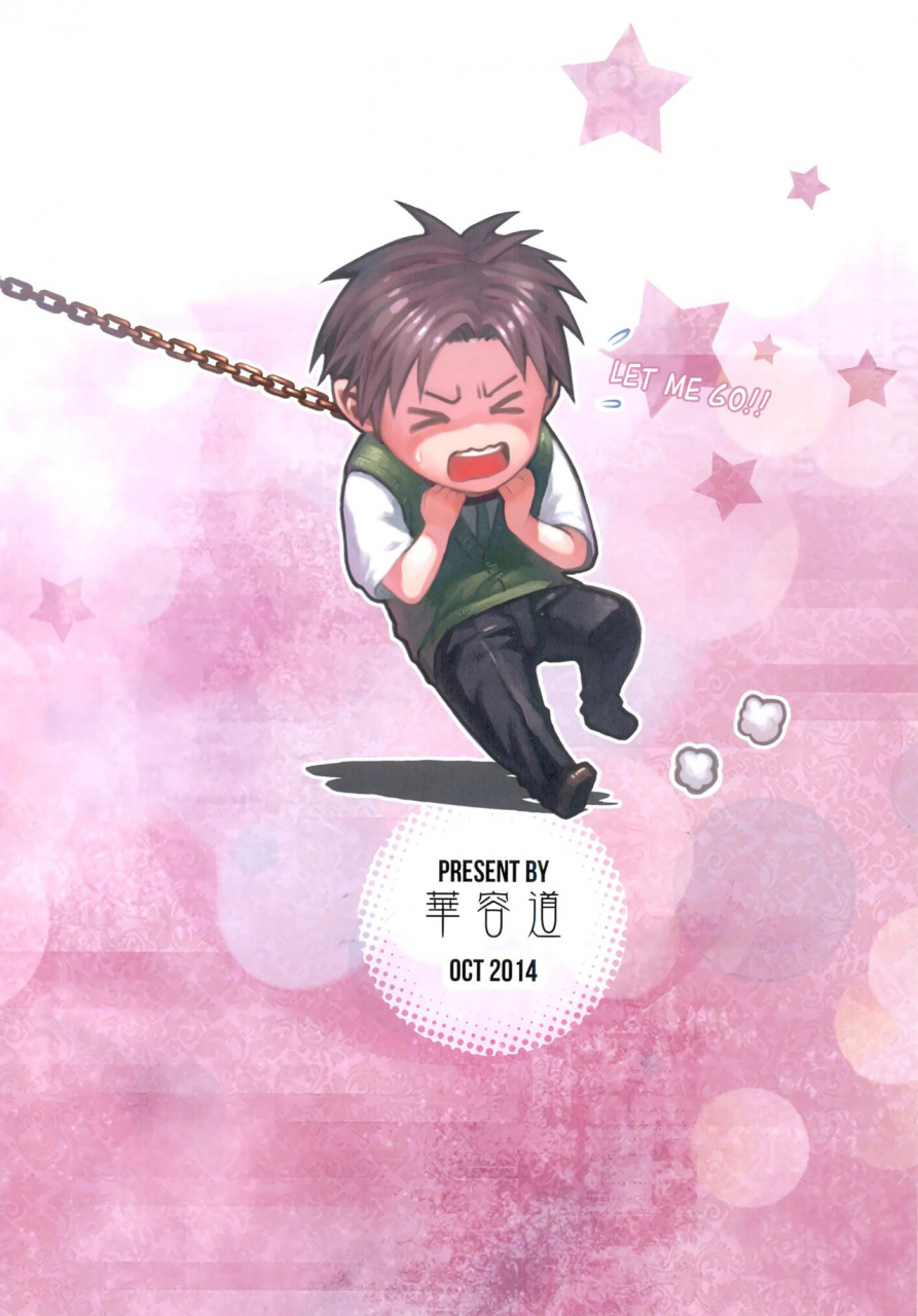 ff25-klotski-matsukasa-chotto-iikagen-hanashite-kudasai-seo-senpai-wait-let-go-of-me-seo-senpai-gekkan-shoujo-nozaki-kun-english-ehcove