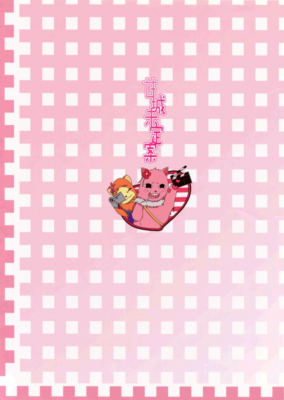 ff25-nikoushikou-nekosaki-aoi-amagi-miteian-amagi-brilliant-park-english-underworld-scans-and-rin-scans