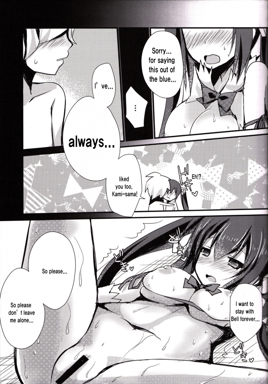 ff26-nekosenyou-milk-nasu-hanahana-kami-sama-x-boku-dungeon-ni-deai-o-motomeru-no-wa-machigatteiru-darou-ka-english-ehcove-hennojin