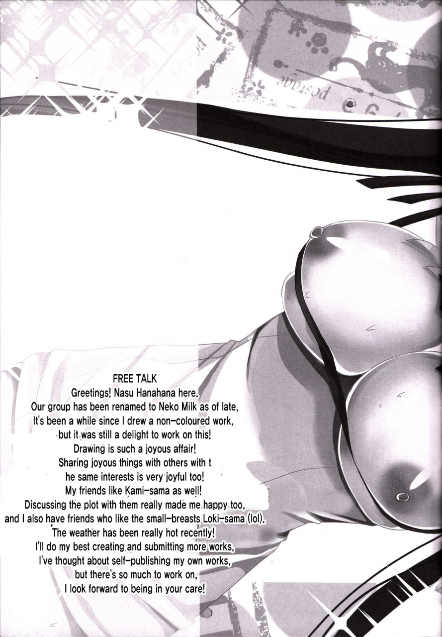 ff26-nekosenyou-milk-nasu-hanahana-kami-sama-x-boku-dungeon-ni-deai-o-motomeru-no-wa-machigatteiru-darou-ka-english-ehcove-hennojin