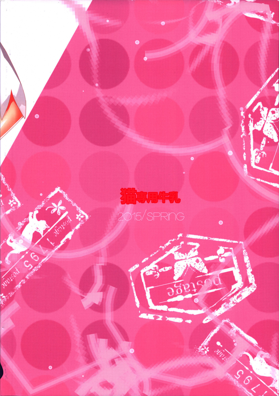 ff26-nekosenyou-milk-nasu-hanahana-kami-sama-x-boku-dungeon-ni-deai-o-motomeru-no-wa-machigatteiru-darou-ka-english-ehcove-hennojin