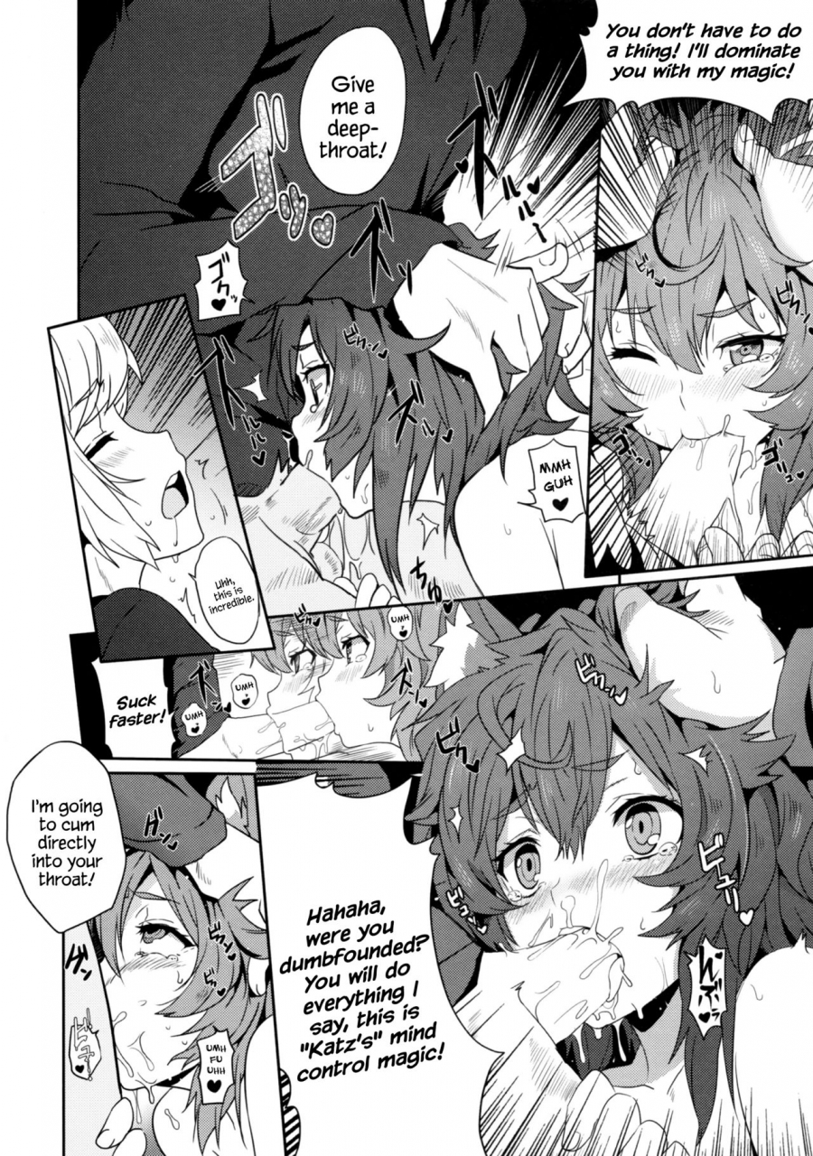 ff26-nikoushikou-nekosaki-aoi-what-should-i-do-when-the-dungeon-is-under-maintenance-dungeon-ni-deai-o-motomeru-no-wa-machigatteiru-darou-ka-english-hennojin