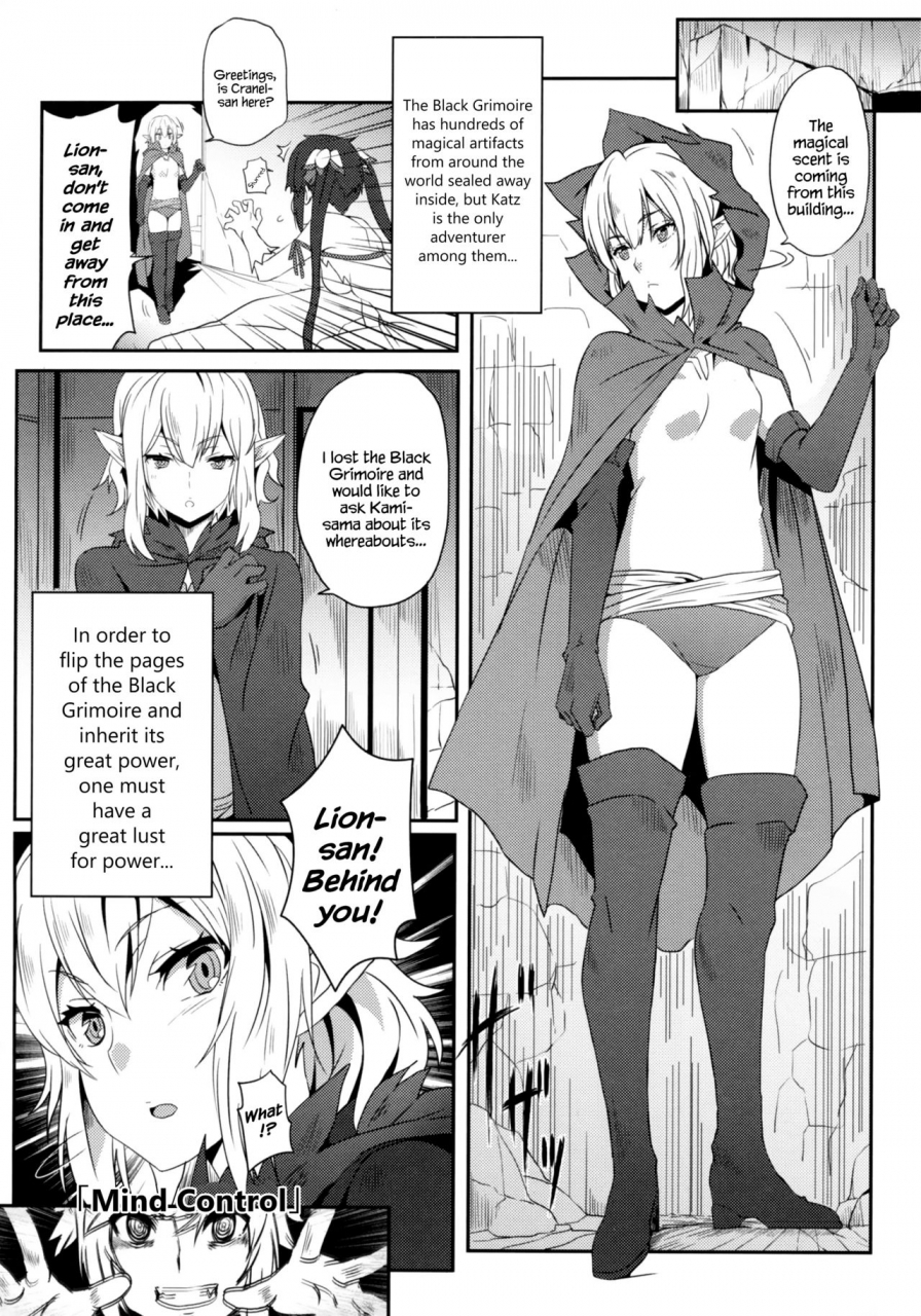 ff26-nikoushikou-nekosaki-aoi-what-should-i-do-when-the-dungeon-is-under-maintenance-dungeon-ni-deai-o-motomeru-no-wa-machigatteiru-darou-ka-english-hennojin