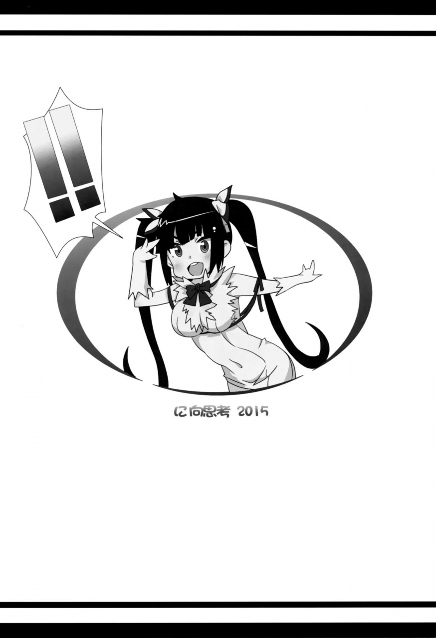 ff26-nikoushikou-nekosaki-aoi-what-should-i-do-when-the-dungeon-is-under-maintenance-dungeon-ni-deai-o-motomeru-no-wa-machigatteiru-darou-ka-english-hennojin