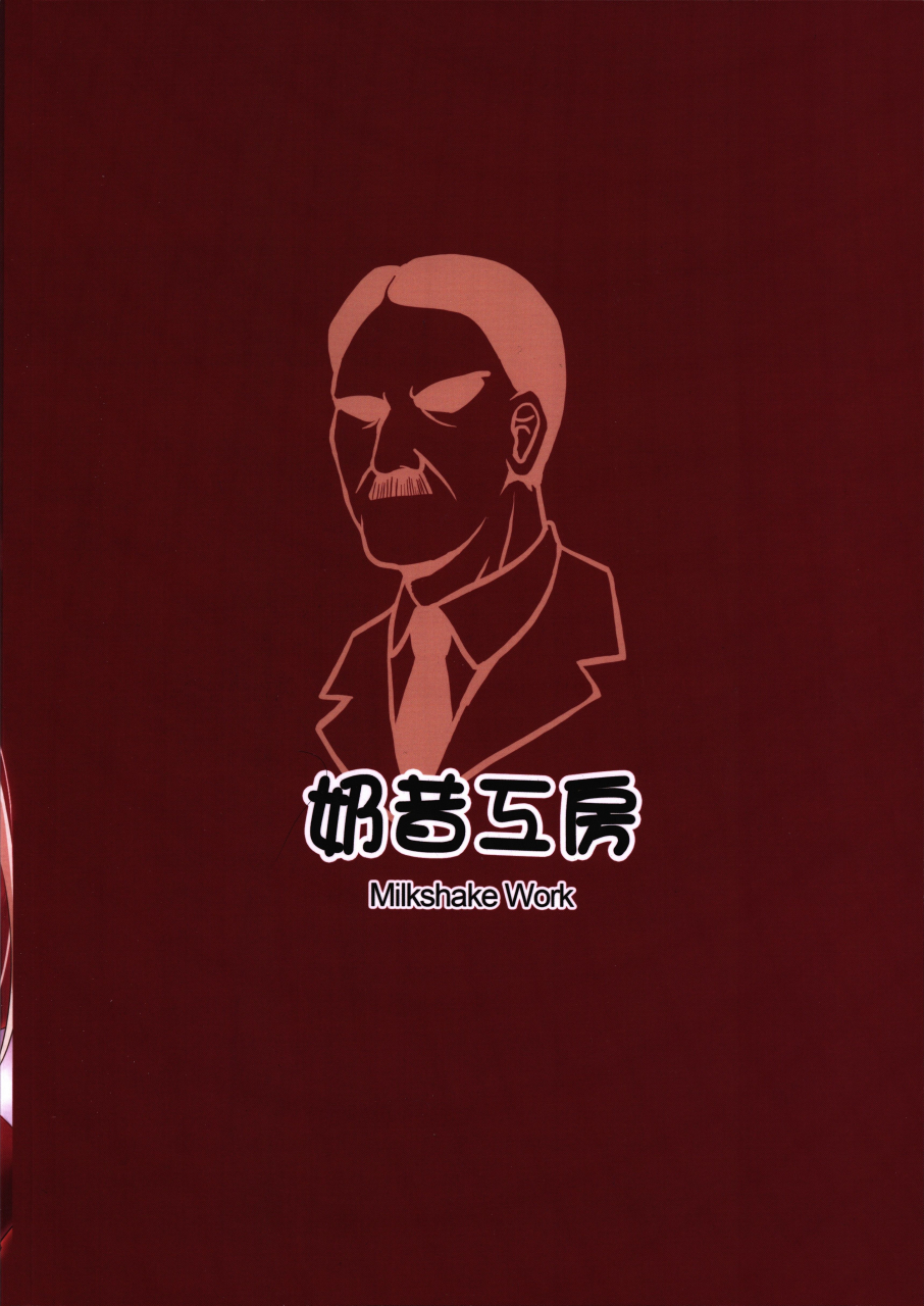 ff27-milkshake-work-milkshake-doitsu-kanmusu-no-oppai-sakusen-german-shipgirls-boob-tactics-kantai-collection-kancolle-english