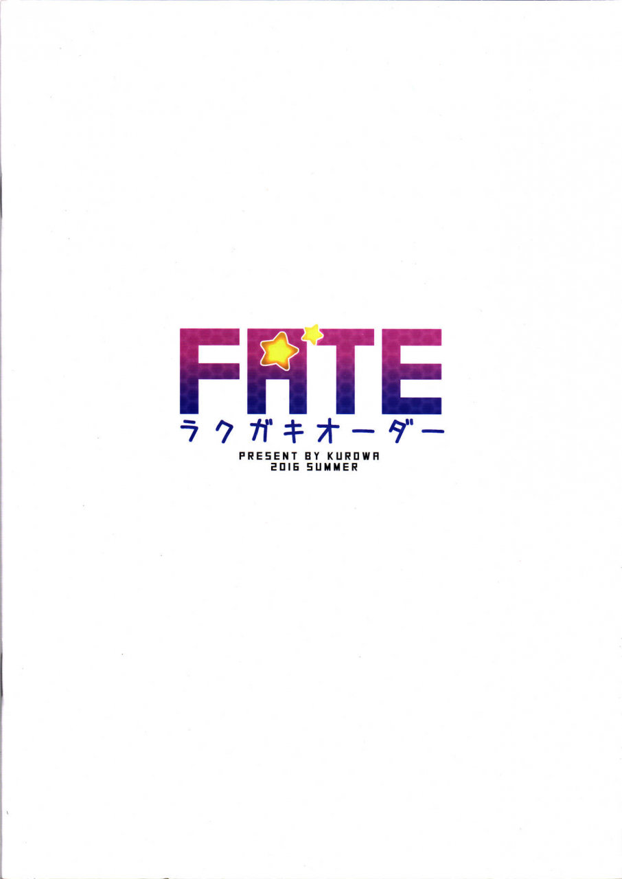ff28-kurowa-fate-rakugaki-order-fategrand-order-english-7456398521