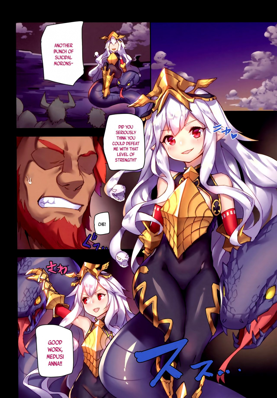 ff28-lu-yan-suo-gui-fu-shen-nai-star-demon-forced-to-orgasm-granblue-fantasy-english-bec-scans