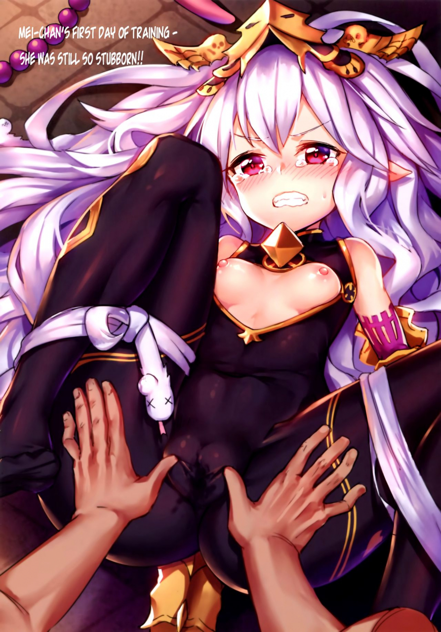 ff28-lu-yan-suo-gui-fu-shen-nai-star-demon-forced-to-orgasm-granblue-fantasy-english-bec-scans