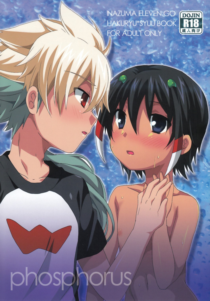 fff2-mitsuya-yoguru-futaba841-phosphorus-inazuma-eleven-go-english-shotachan