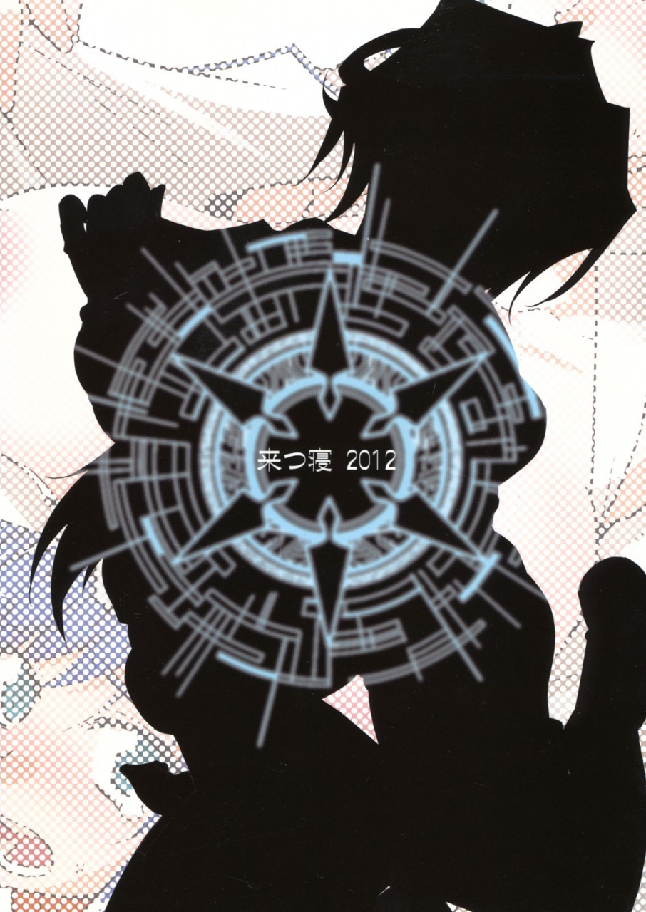 fighter-x-fighter-kitsune-tachikawa-negoro-suiko-to-ii-koto-cardfight-vanguard-english-perceptivepercival