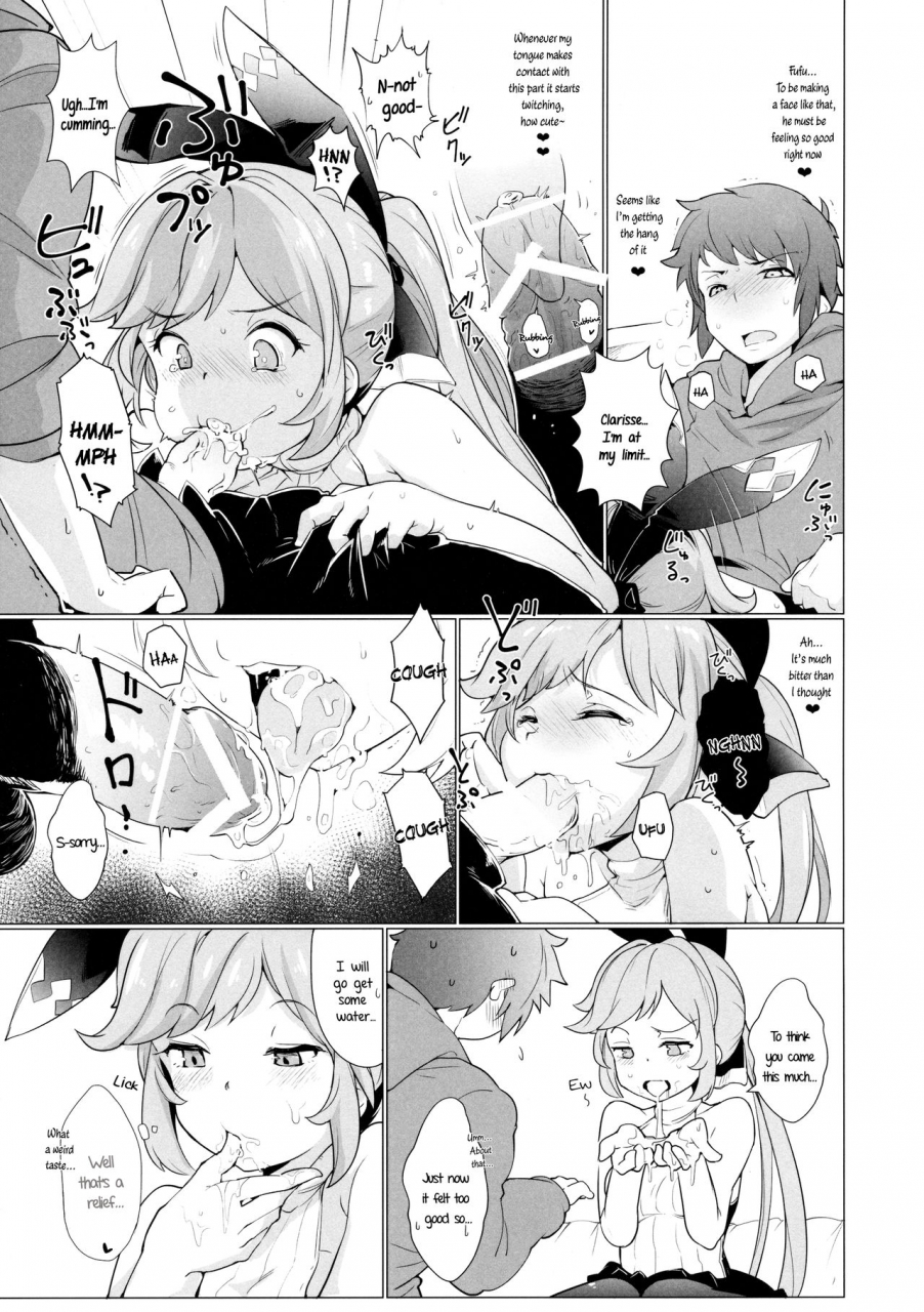 fata-grande-kikuusai-2-cherish-nishimura-nike-cheri-cherie-granblue-fantasy-english-zugen