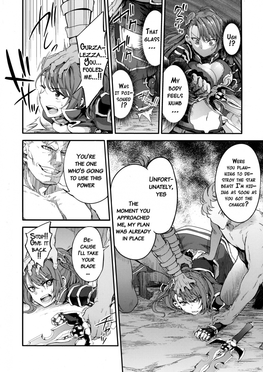 fata-grande-kikuusai-2-kuusou-banana-nashiru-choushi-ni-noruna-kono-gerou-ga-higuu-tokuten-set-granblue-fantasy-english-doujinscom