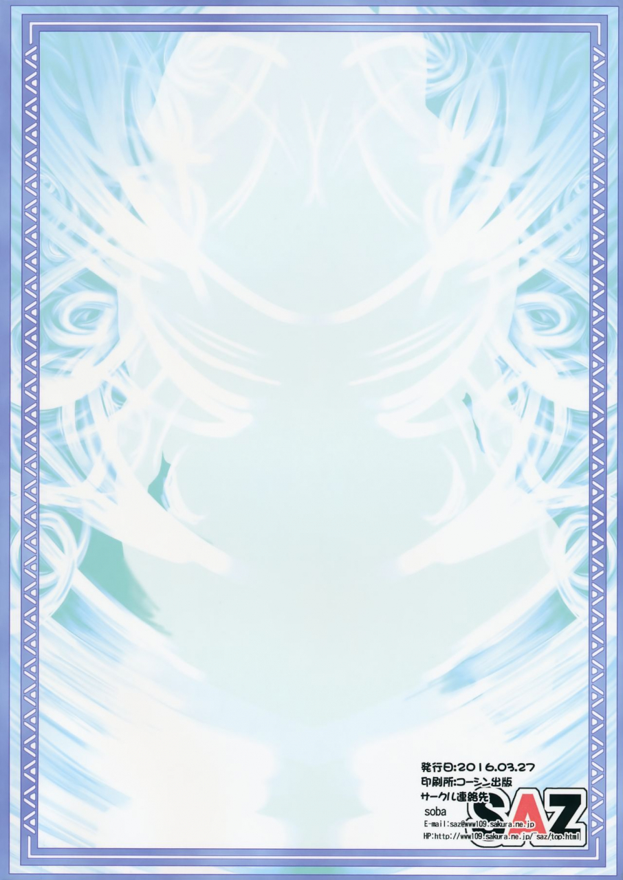 fata-grande-kikuusai-2-saz-soba-camieux-kawaritai-desu-granblue-fantasy-english-biribiri