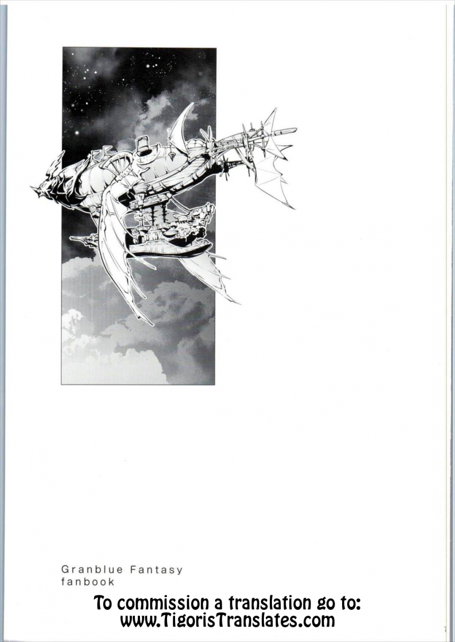 fata-grande-kikuusai-2-tozanbu-fujiyama-danua-chan-to-ofuro-ni-hairou-granblue-fantasy-english-tigoris-translates