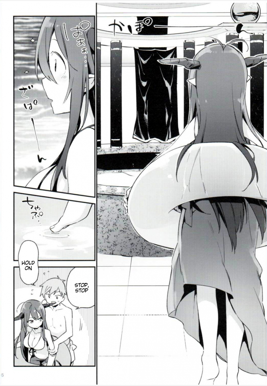 fata-grande-kikuusai-2-tozanbu-fujiyama-danua-chan-to-ofuro-ni-hairou-granblue-fantasy-english-tigoris-translates