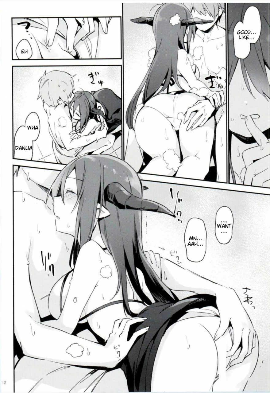 fata-grande-kikuusai-2-tozanbu-fujiyama-danua-chan-to-ofuro-ni-hairou-granblue-fantasy-english-tigoris-translates