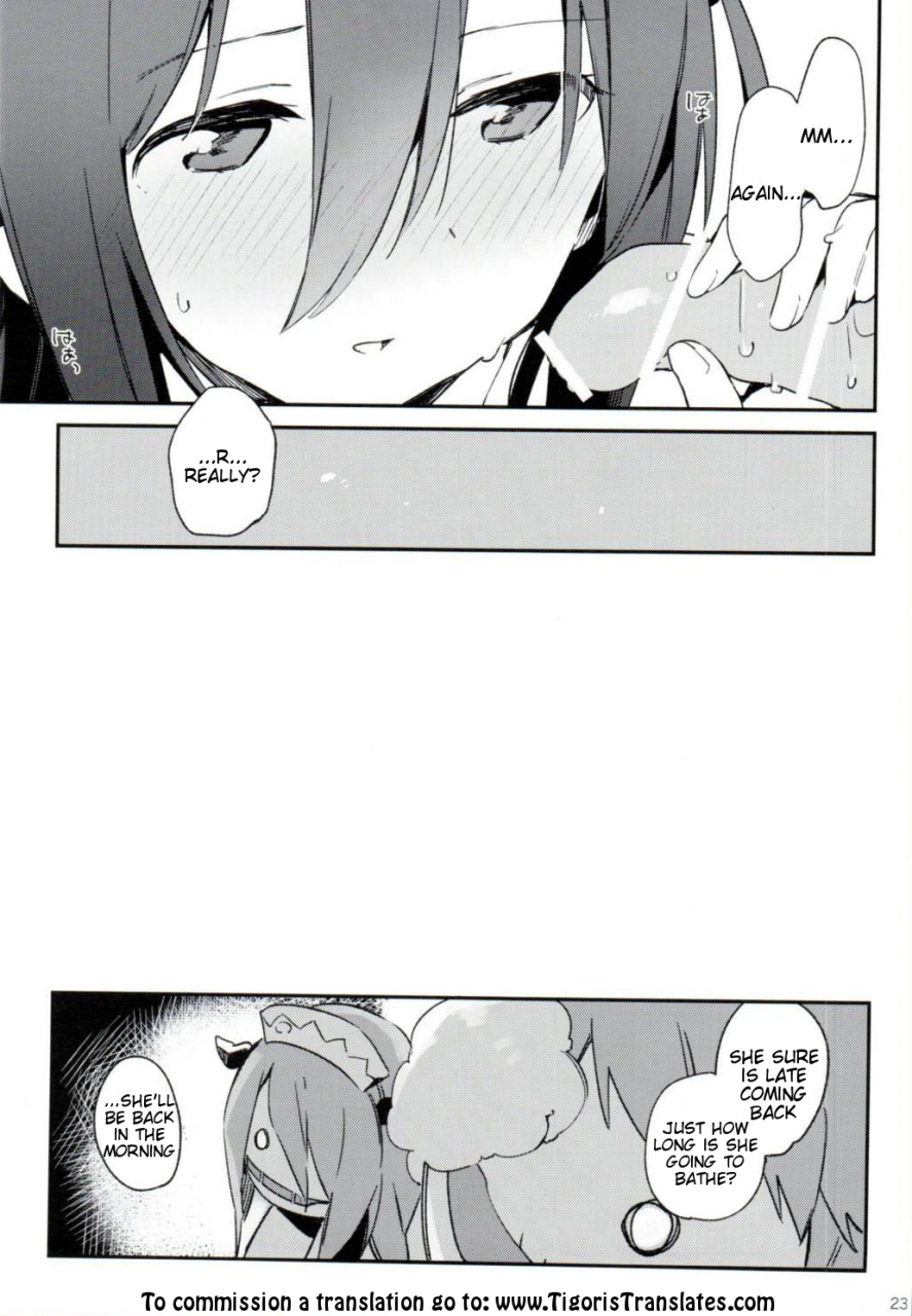 fata-grande-kikuusai-2-tozanbu-fujiyama-danua-chan-to-ofuro-ni-hairou-granblue-fantasy-english-tigoris-translates