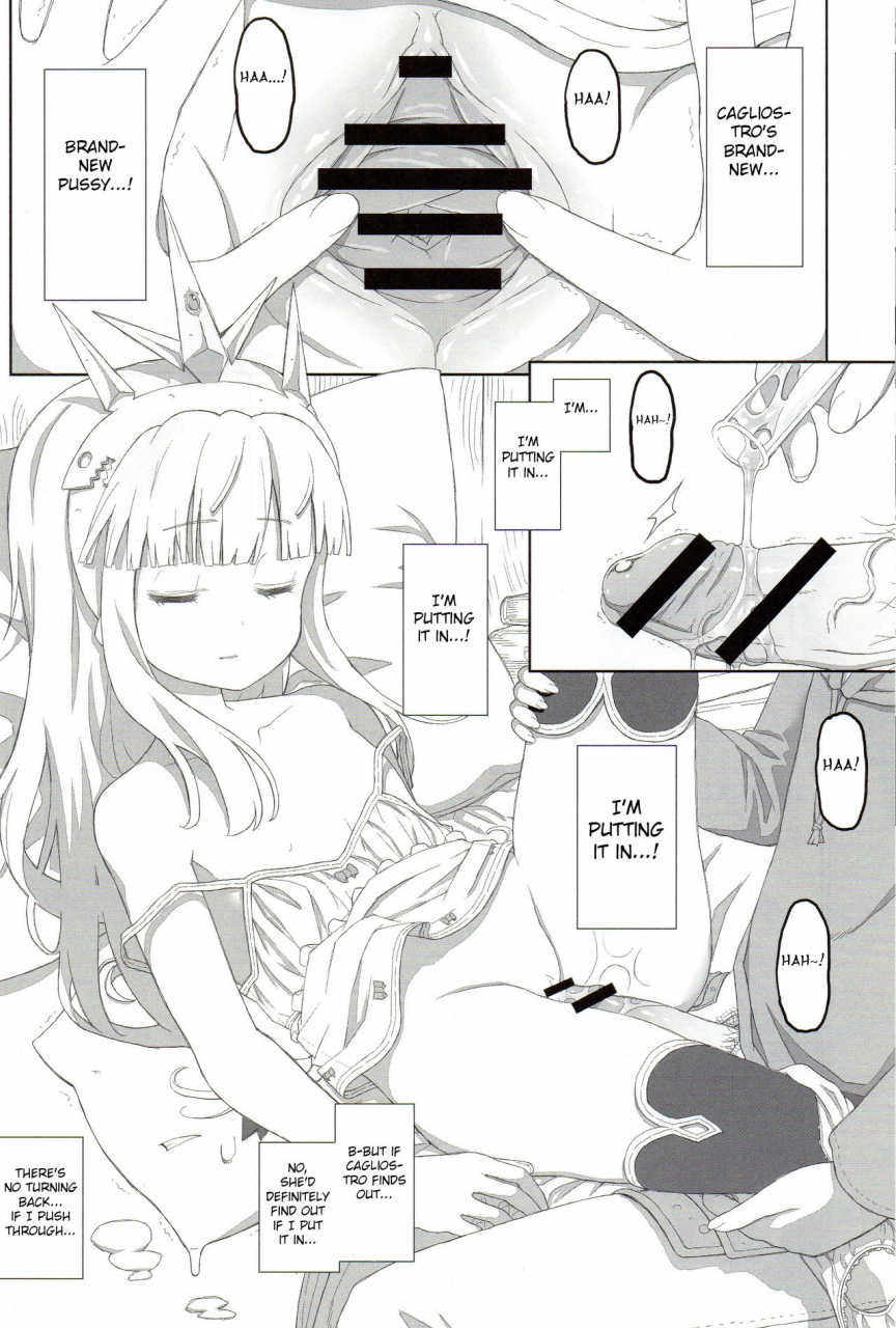 fata-grande-kikuusai-helmet-ga-naosemasen-o-ide-riko-spare-body-de-asobou-granblue-fantasy-english-fc