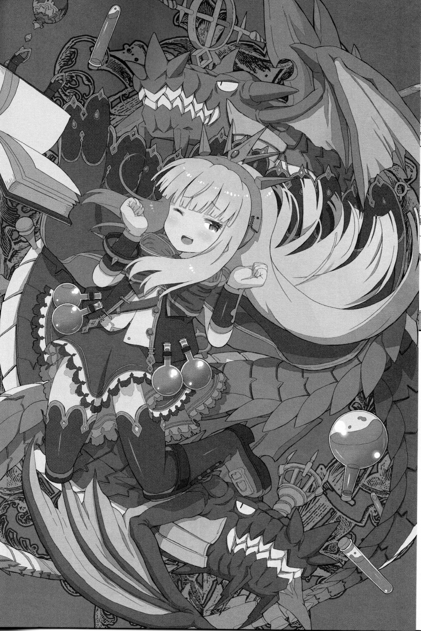 fata-grande-kikuusai-helmet-ga-naosemasen-o-ide-riko-spare-body-de-asobou-granblue-fantasy-english-fc