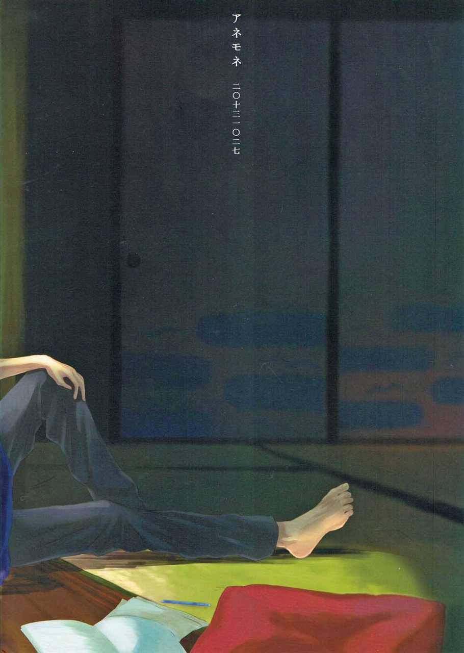 free-style-osaka-2-anemone-momoco-otona-mamagoto-free-english-moy-moe-scans