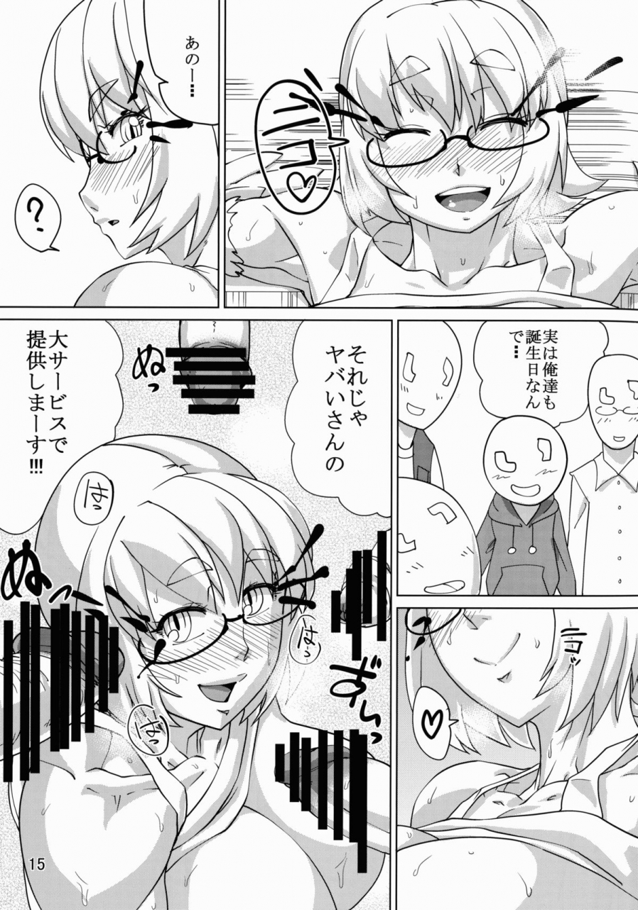 futaba-gakuensai-9-sora-ha-chimidoro-jackasss-yabaisan-in-footaas