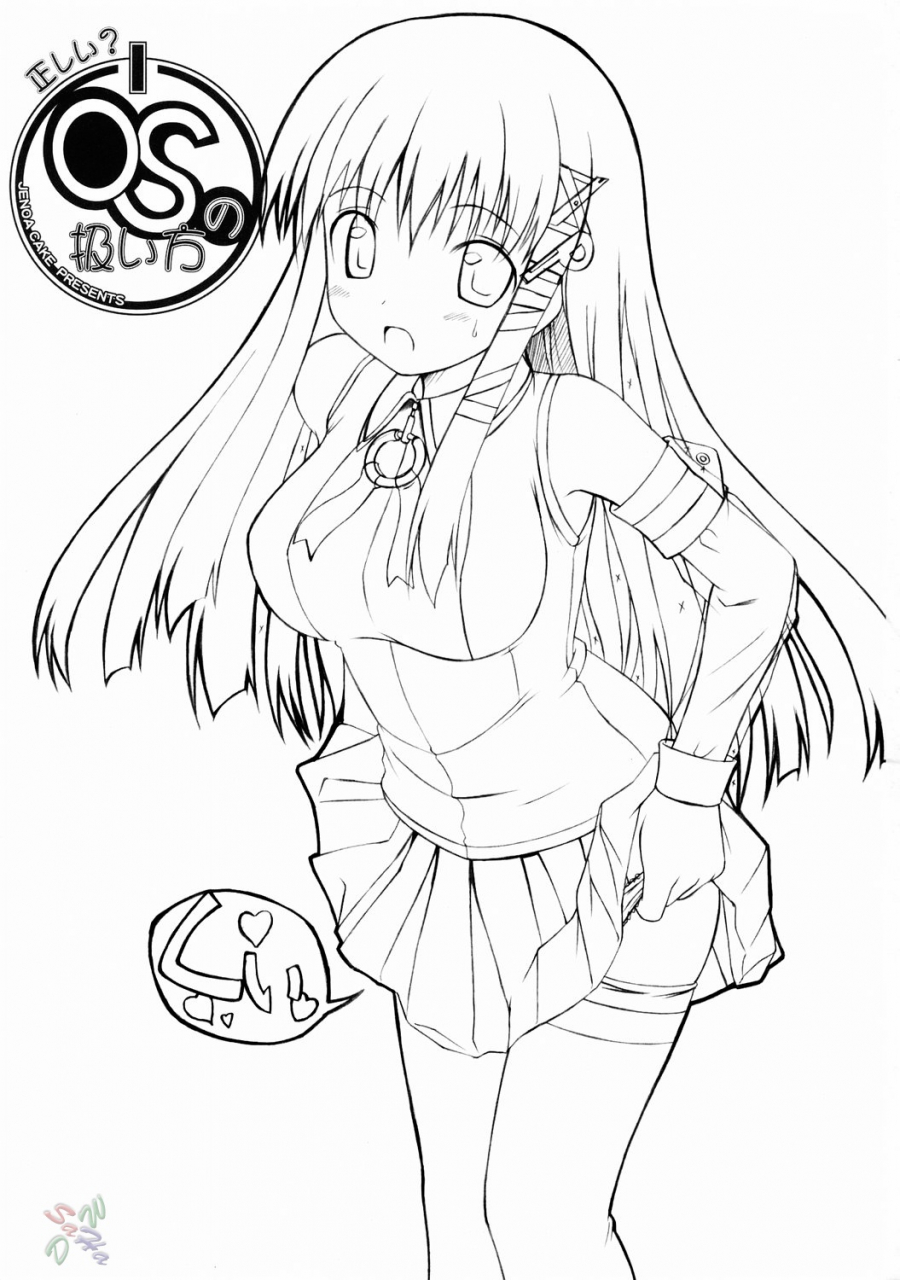 futababunkasai-2-jenoa-cake-takayaki-tadashii-os-no-atsukaikata-1-os-tan-2nd-edition-2005-05-31-english