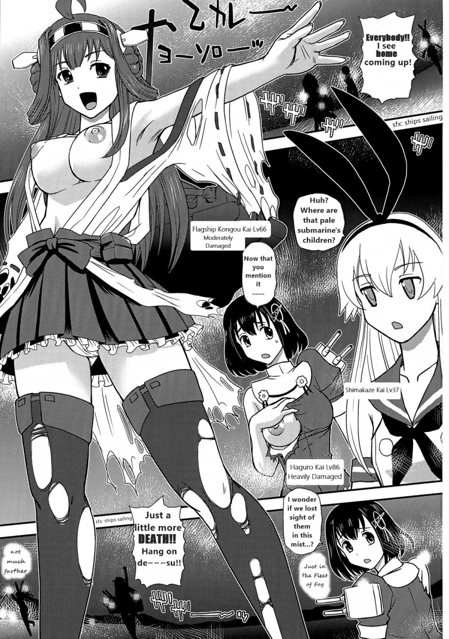 futaket-10-behind-moon-q-chinshufu-kantai-collection-kancolle-english-hentaiharvester