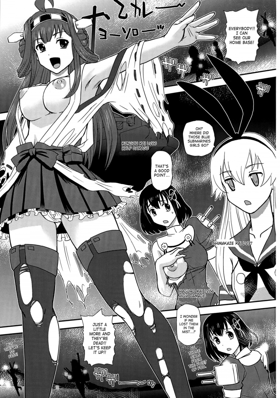 futaket-10-behind-moon-q-chinshufu-kantai-collection-kancolle-english-saha