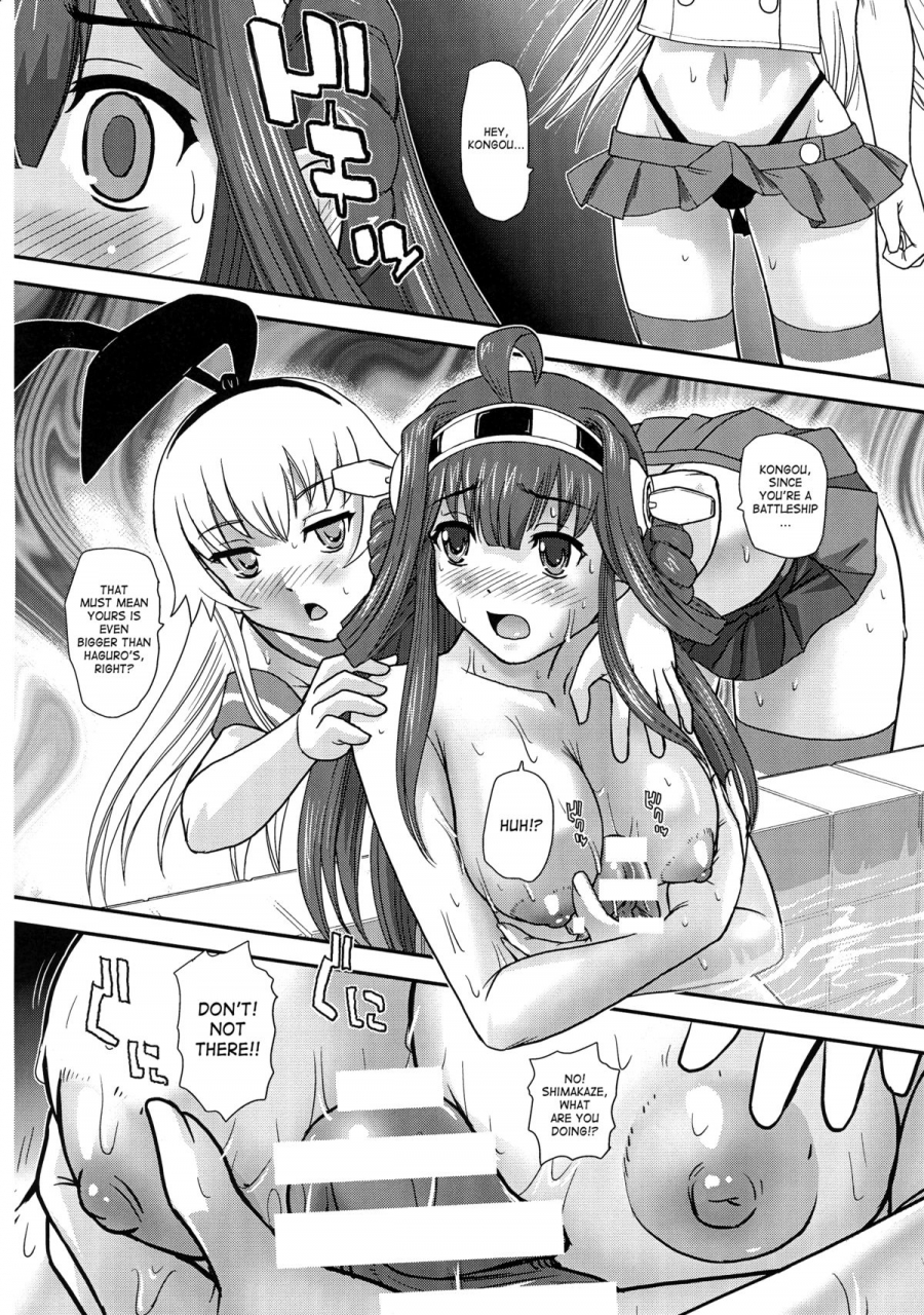 futaket-10-behind-moon-q-chinshufu-kantai-collection-kancolle-english-saha