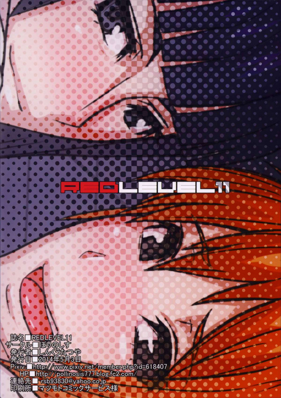 futaket-10-pollinosis-shinkuu-tatsuya-redlevel11-one-piece-english-doujin-moeus