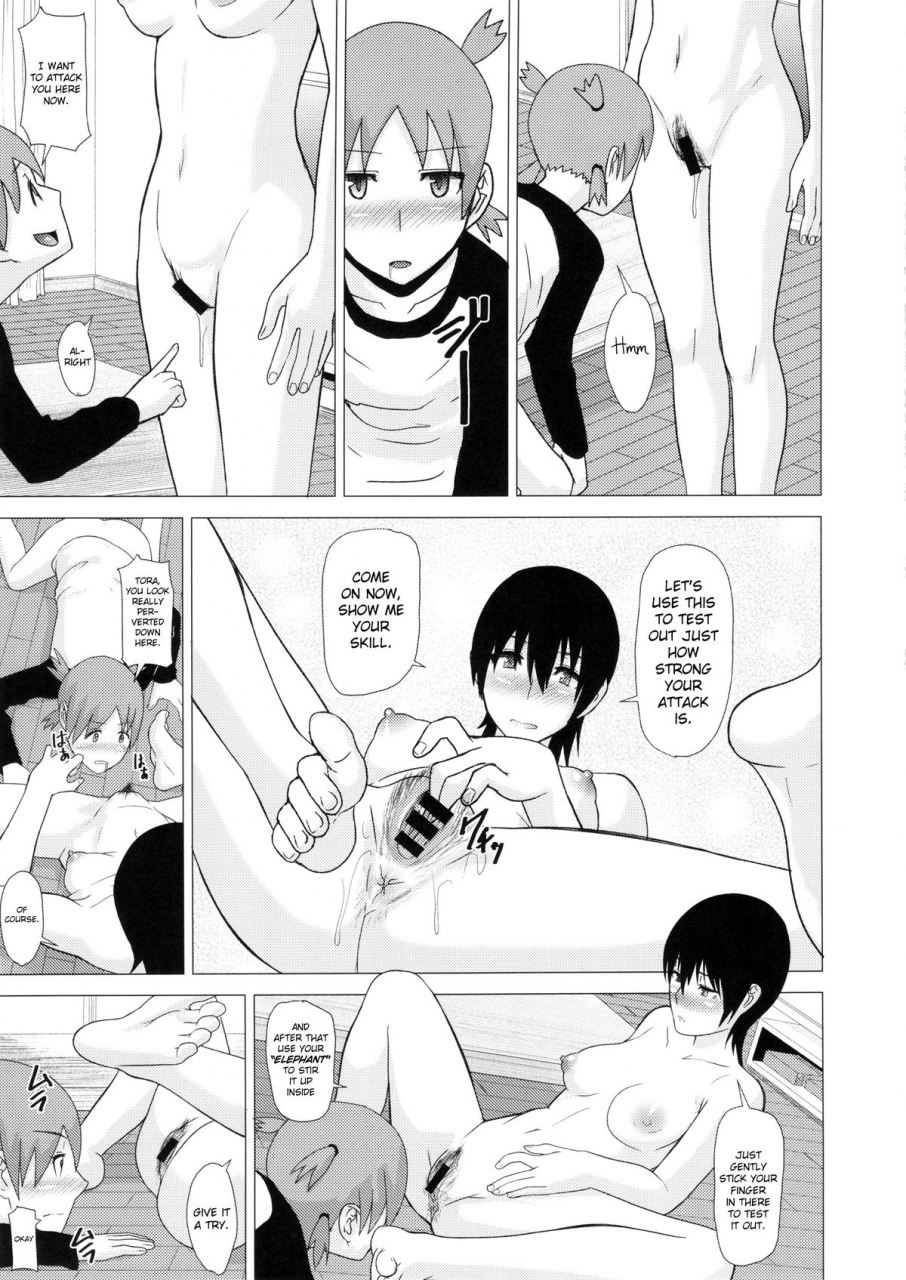 futaket-105-pollinosis-shinkuu-tatsuya-redlevel14-yotsubato-english-doujin-moe