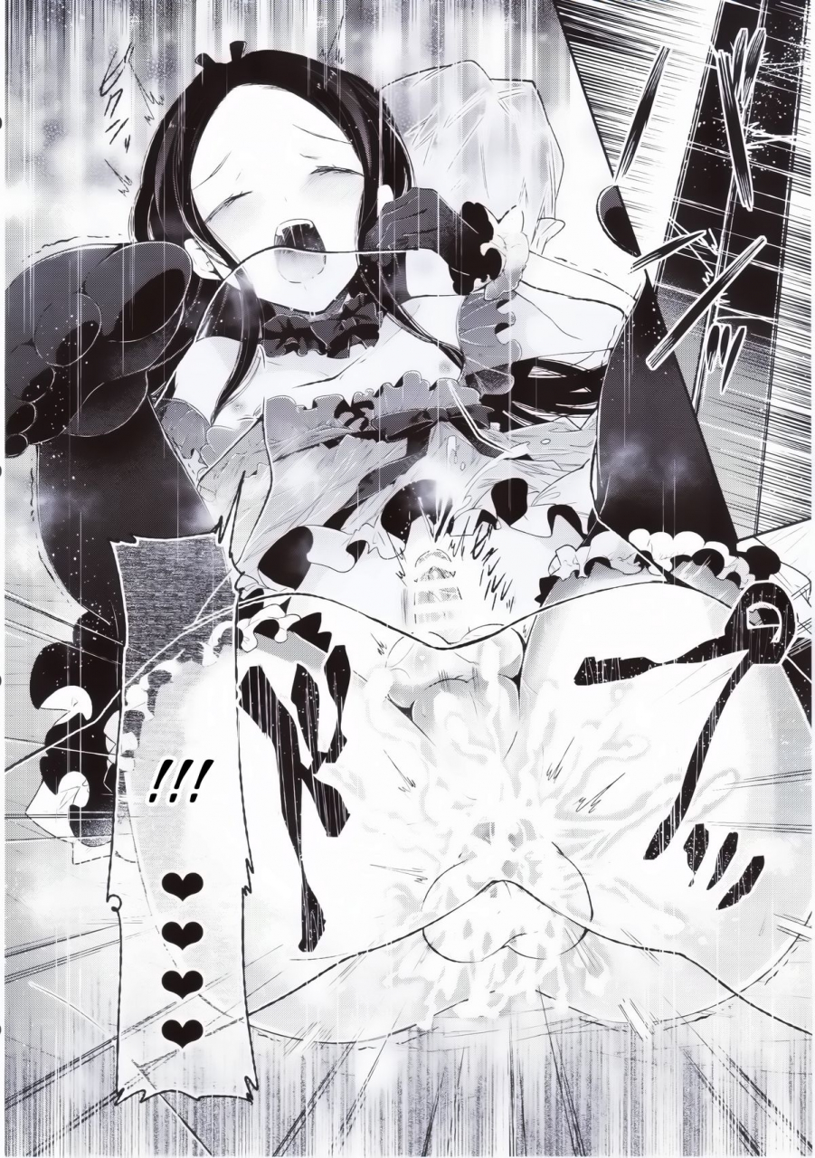 futaket-105-sakusaku-kangen-noushuku-matashita-kintama-haitoku-josou-otouto-no-inran-jojishi-jikka-hen-english-mysterymeat3