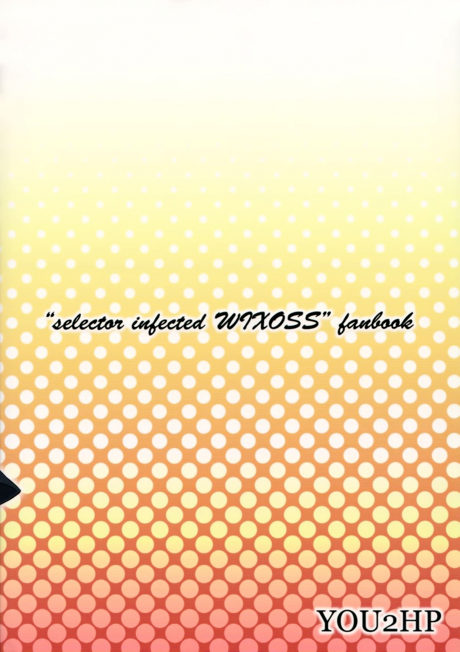 futaket-105-you2hp-you2-immoral-batou-selector-infected-wixoss-english-belldandy100-decensored