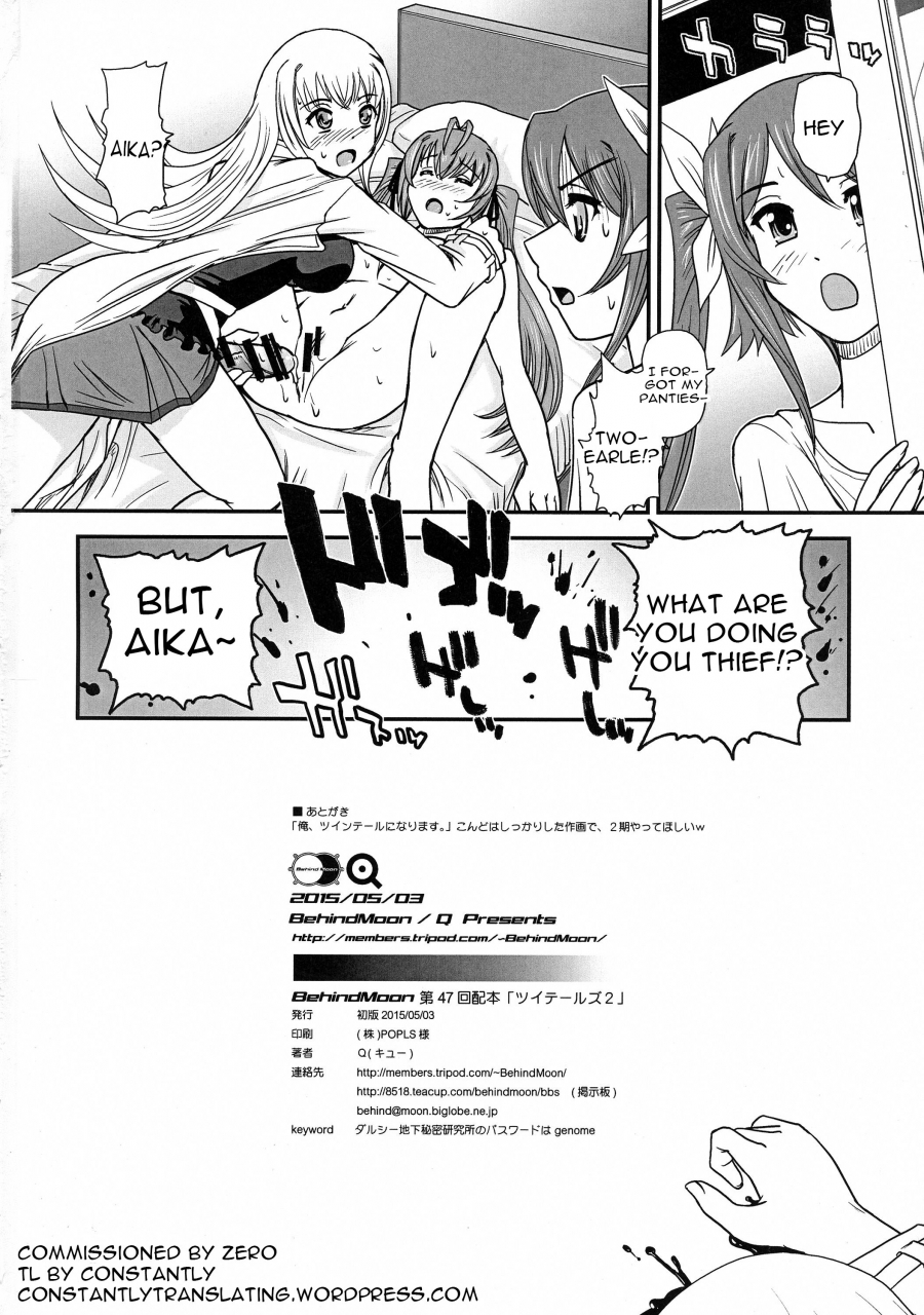 futaket-11-behind-moon-q-tsuitails-2-red-tan-morning-call-ore-twintail-ni-narimasu-english-constantly