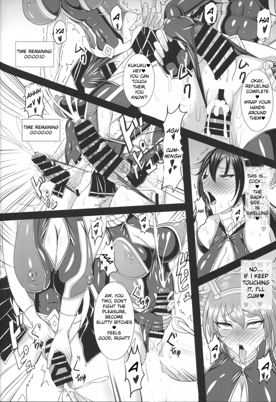 futaket-11-circle-s-awamori-ichitarou-dorei-shoukan-catalog-nagato-gata-hen-kantai-collection-kancolle-english-mongolfier