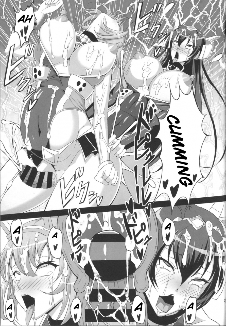 futaket-11-circle-s-awamori-ichitarou-dorei-shoukan-catalog-nagato-gata-hen-kantai-collection-kancolle-english-mongolfier