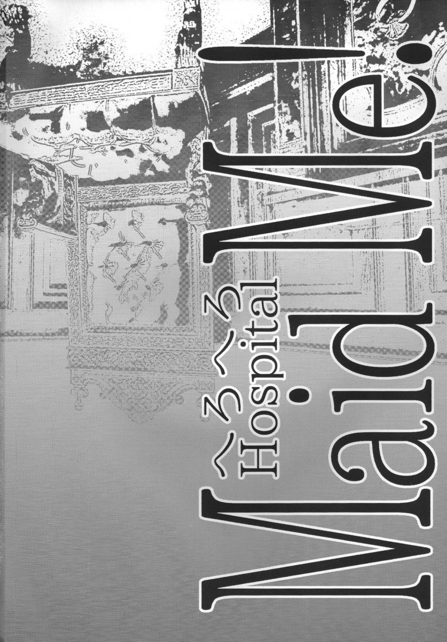 futaket-11-herohero-hospital-herohero-tom-isaki-maid-me-english-n04h